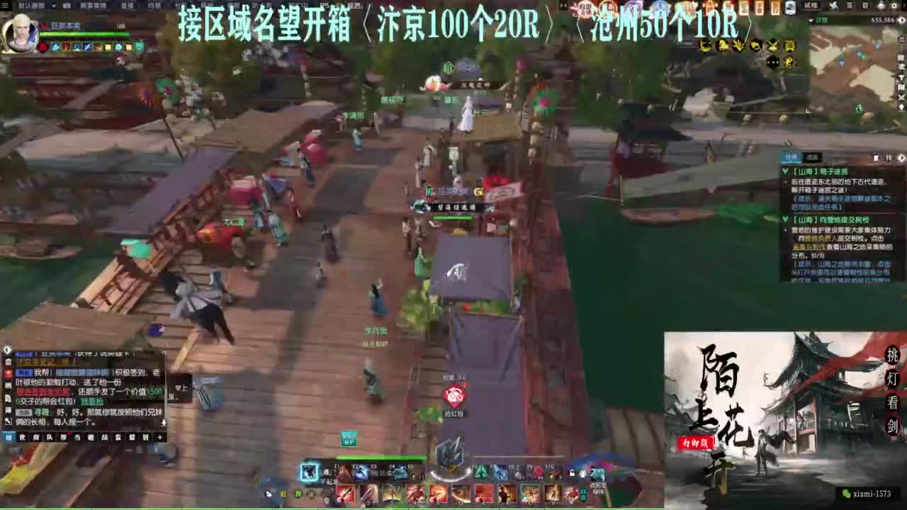 研究下版本更新 第2段