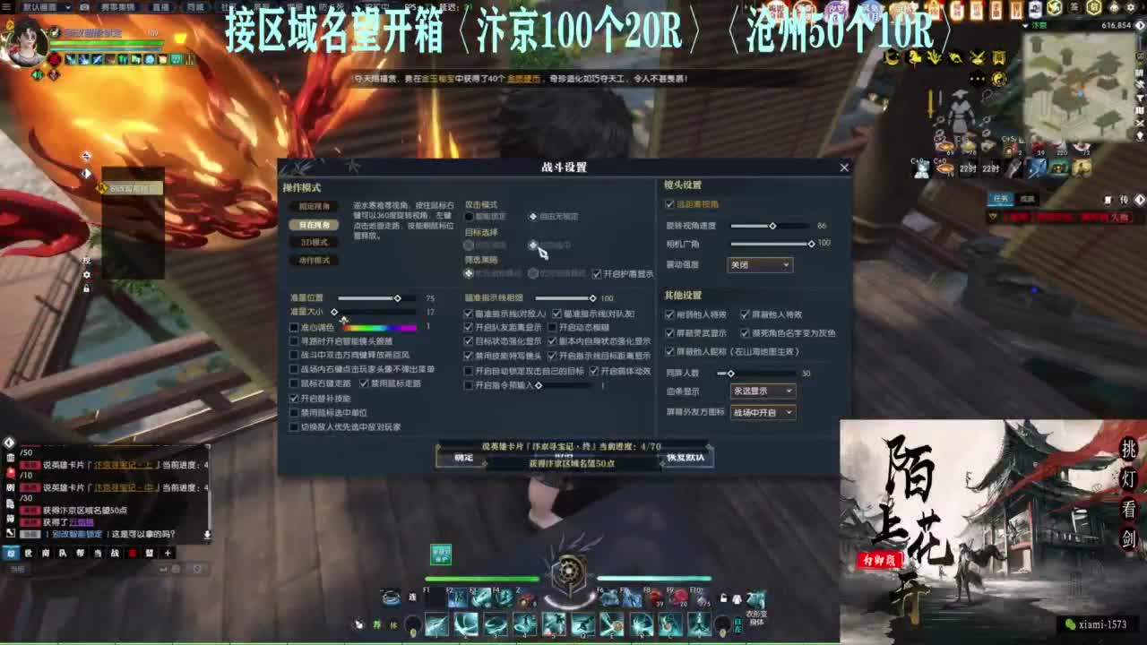 研究下版本更新 第3段