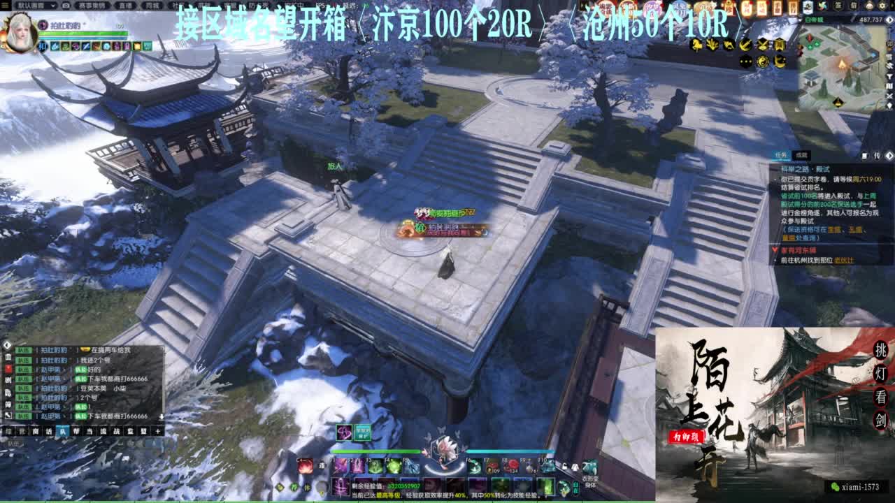 研究下版本更新 第5段