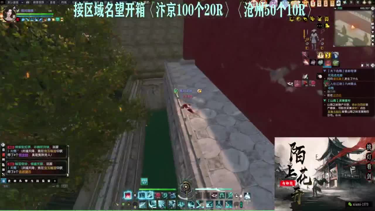 研究下版本更新 第6段
