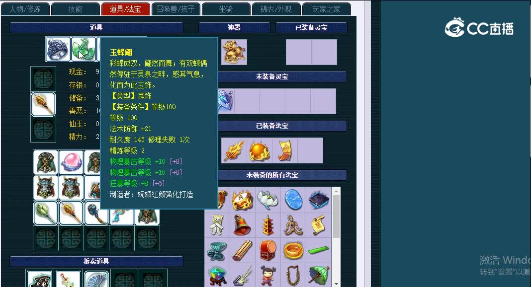 129广州湾600凌波城