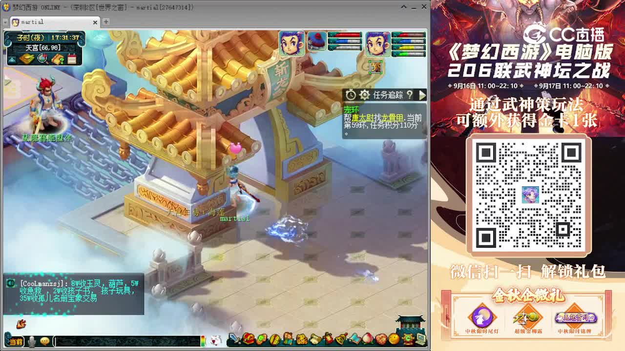 2023-09-23 17-29-48