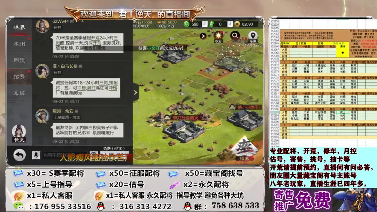 S赛季免费指导 第12段