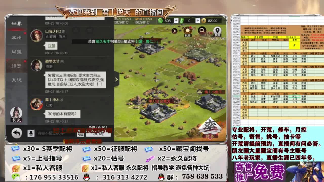 S赛季免费指导 第13段