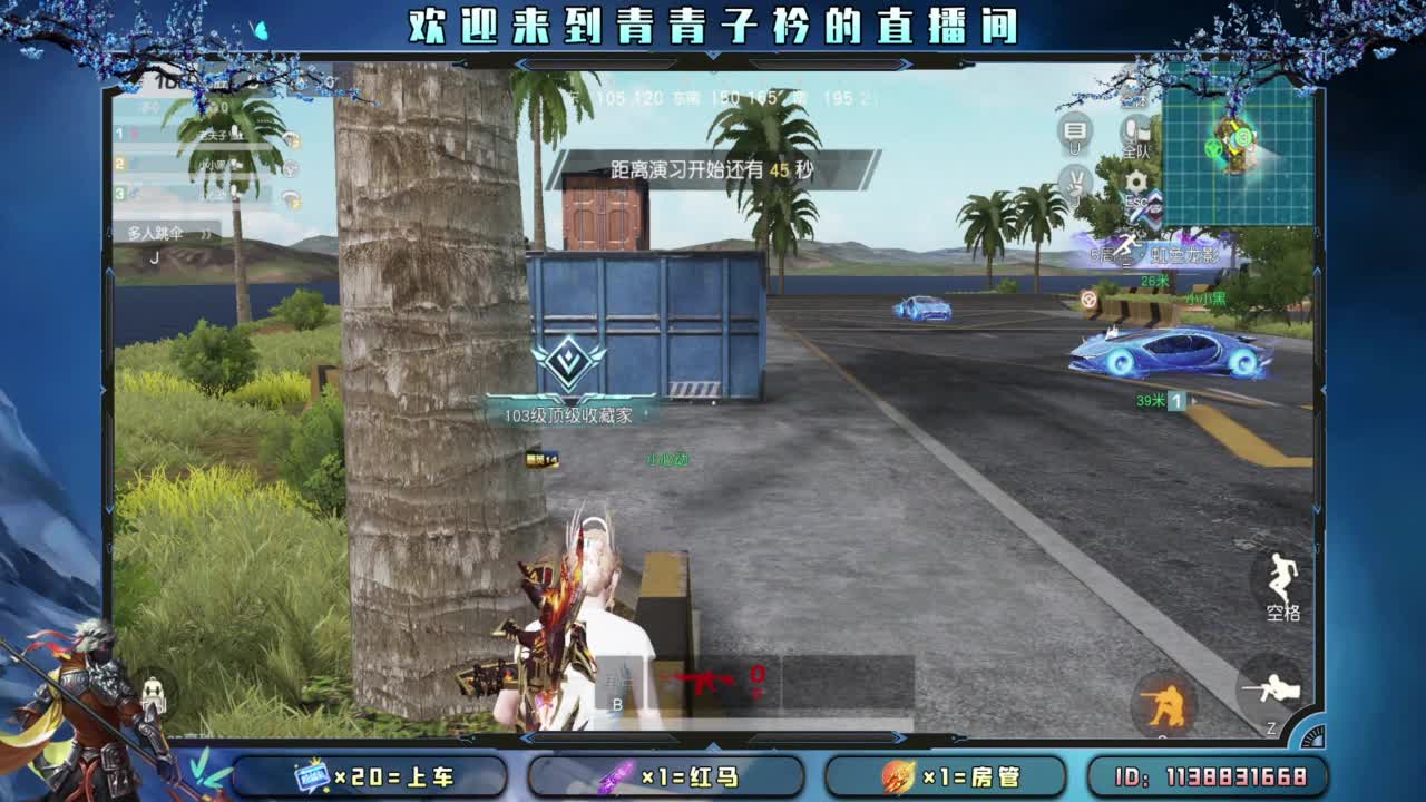 遥遥领先。 第3段