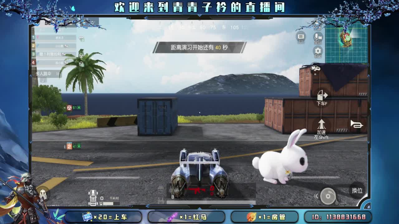 遥遥领先。 第5段