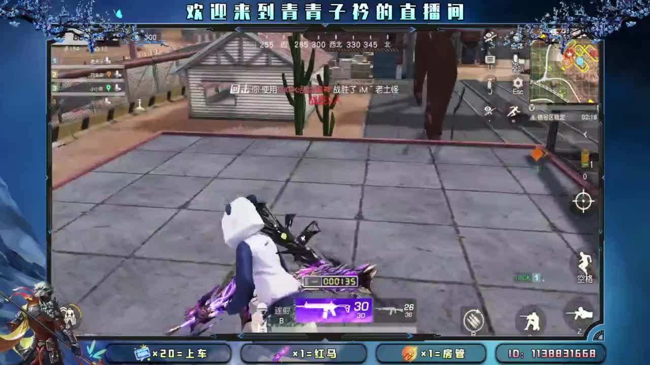 遥遥领先。 第6段