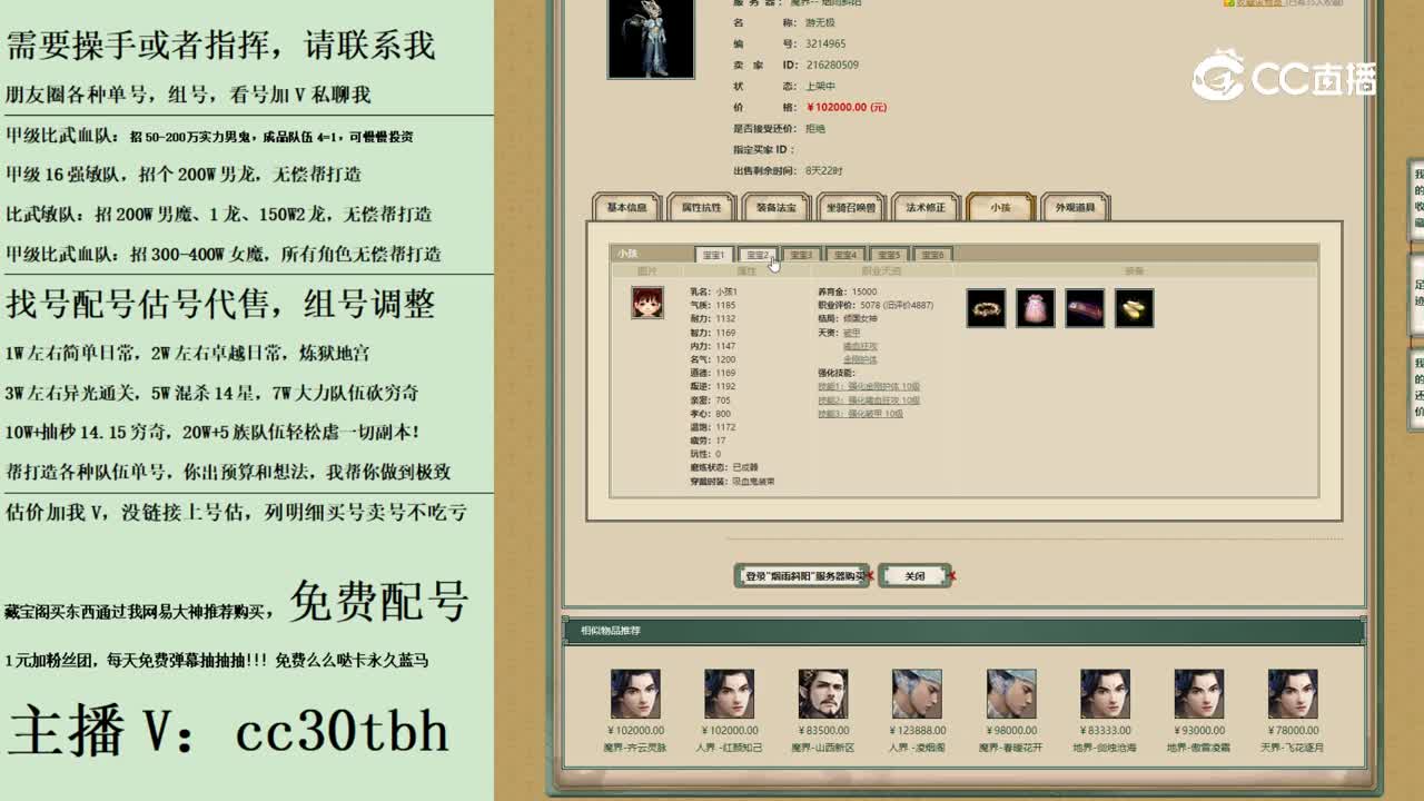 2023-09-23 18-08-19男龙