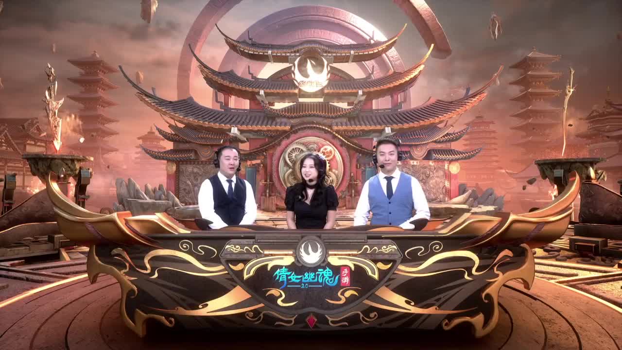 【重播】2023倩女嘉年华-第七届全民争霸赛 第5段