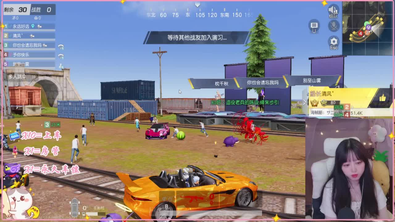 悄悄的在发芽 第5段