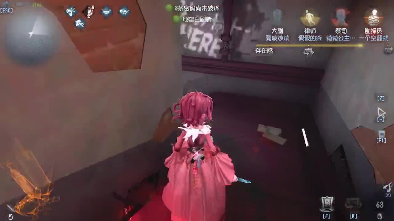 排位冲冲冲 第5段