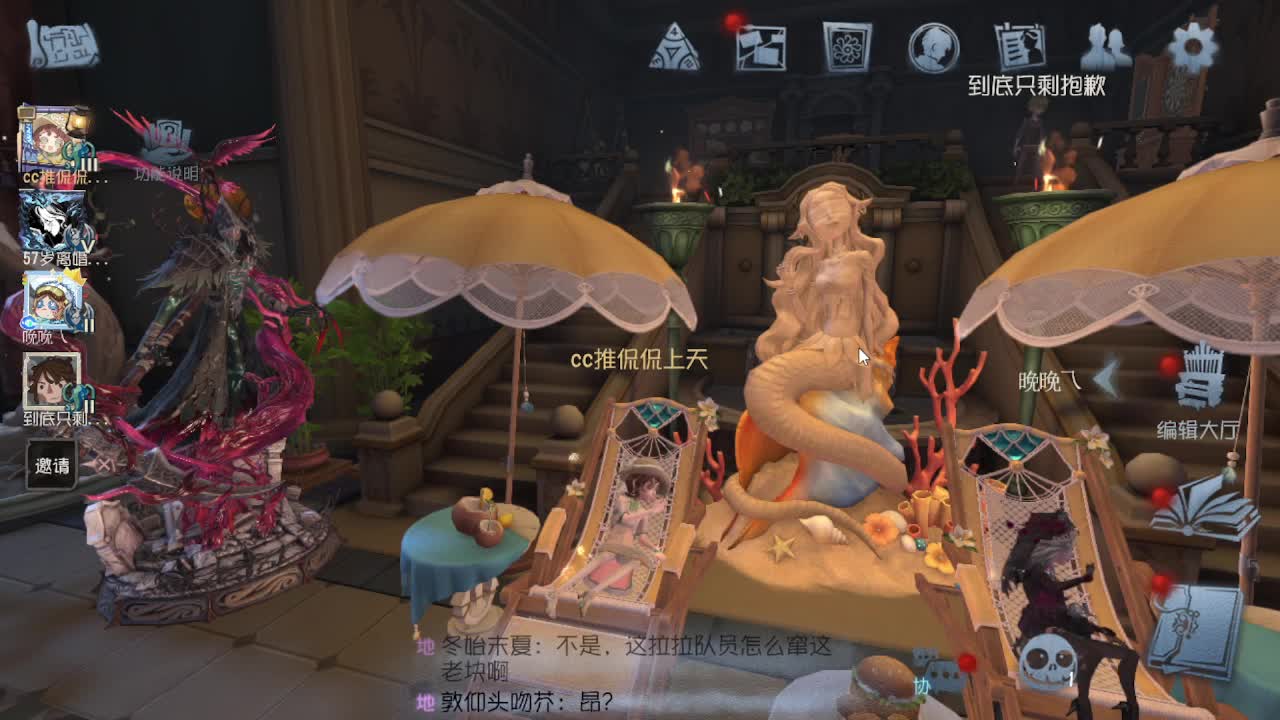 排位冲冲冲 第7段