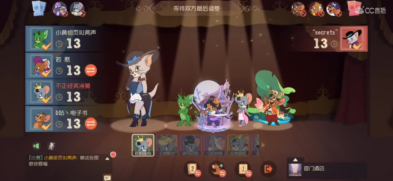 周末真是太快乐了 第1段