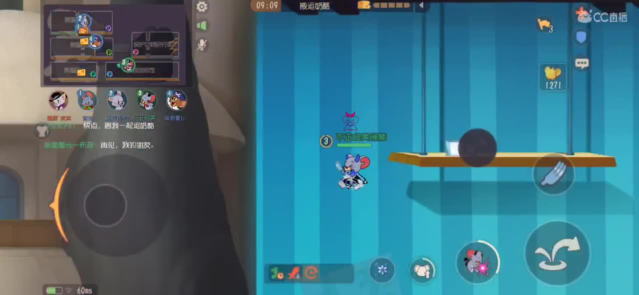 周末真是太快乐了 第3段