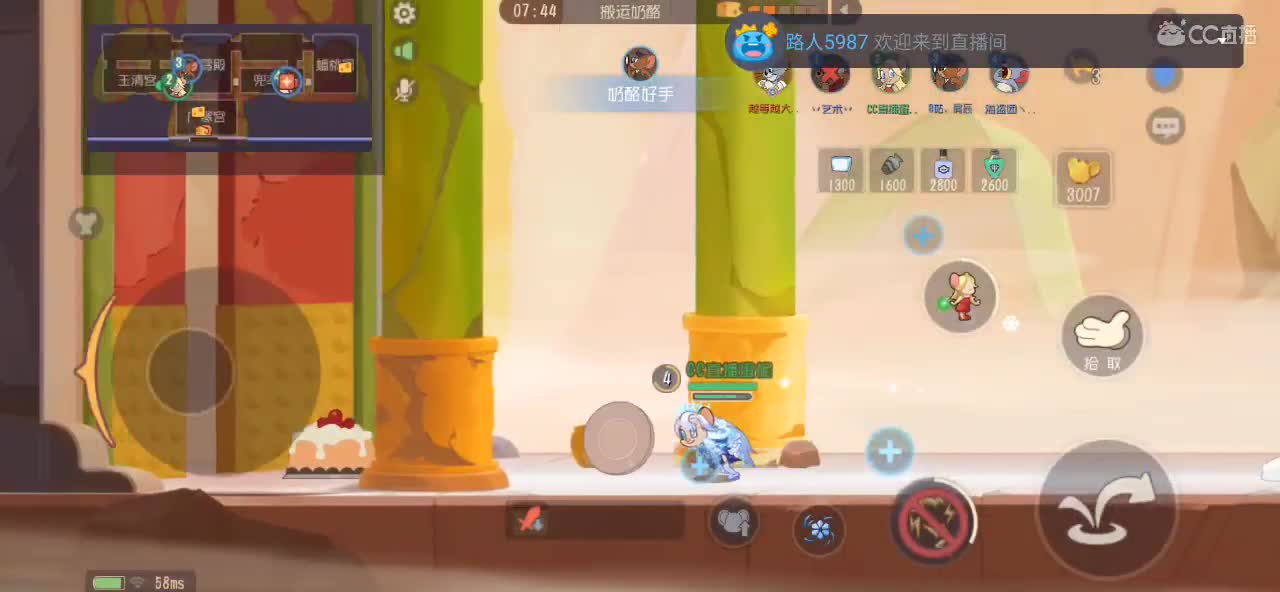 周末真是太快乐了 第8段