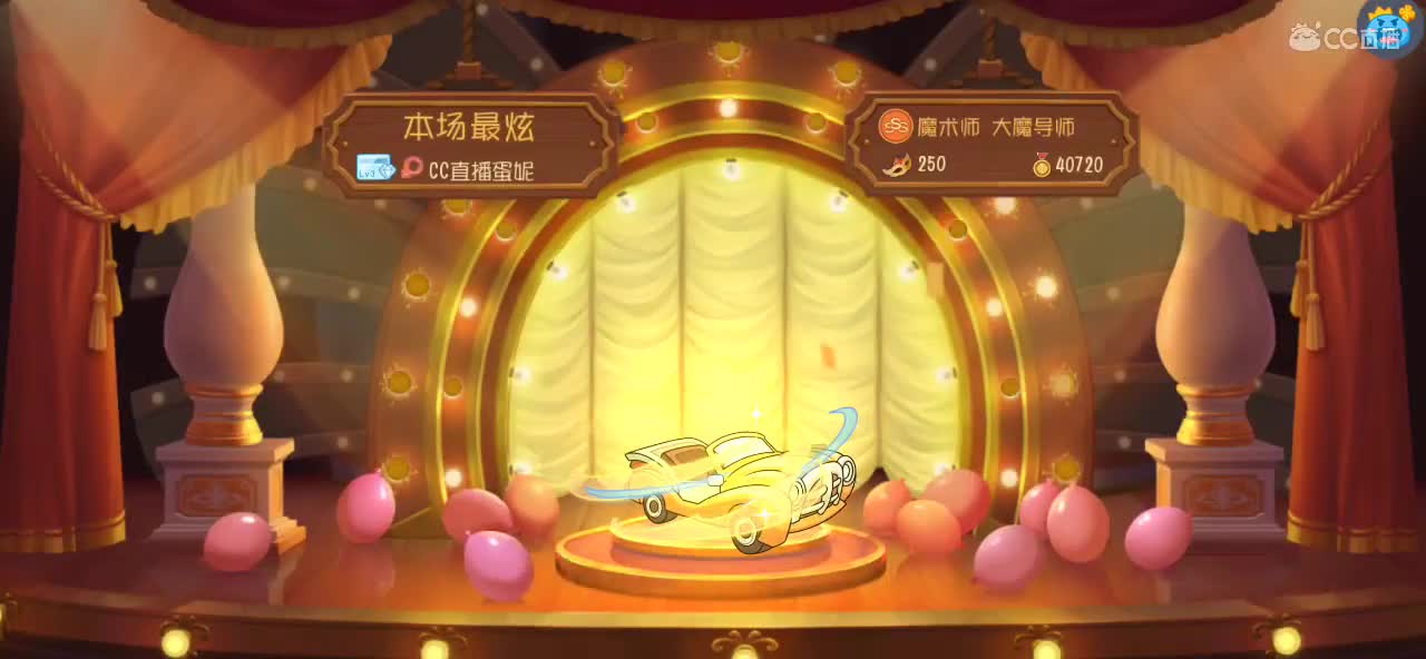周末真是太快乐了 第10段