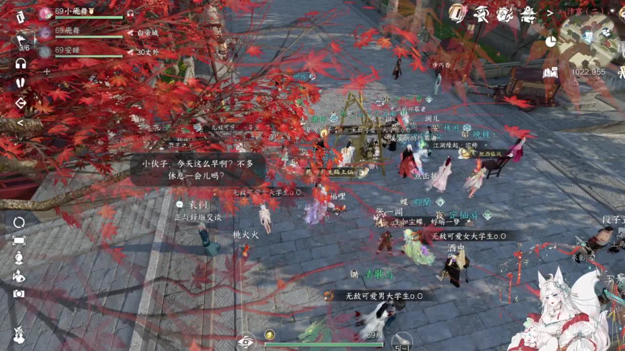 【声优】今日份的快乐已送达 第8段