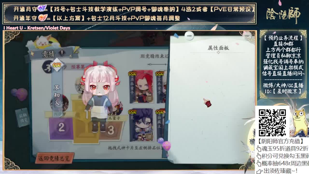 没想到周年庆草神才是真神 第1段