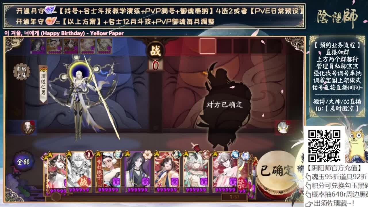 没想到周年庆草神才是真神 第4段