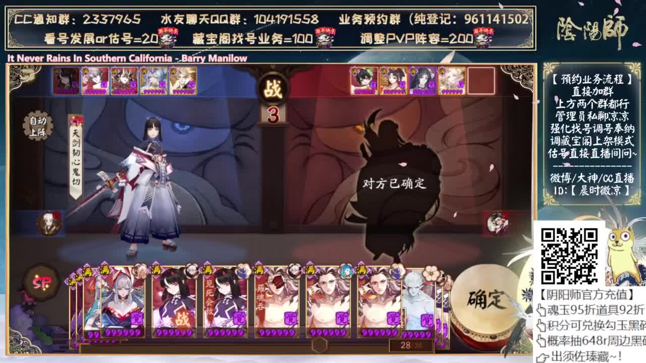 没想到周年庆草神才是真神 第5段