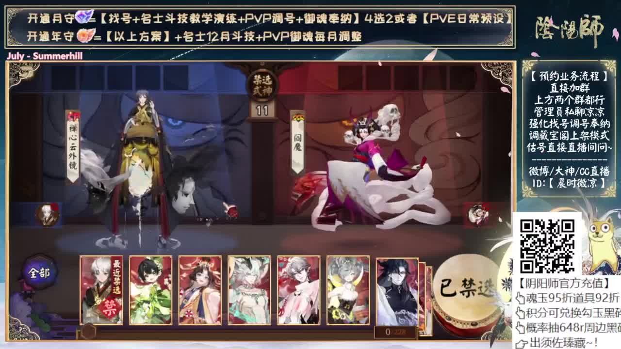 没想到周年庆草神才是真神 第6段