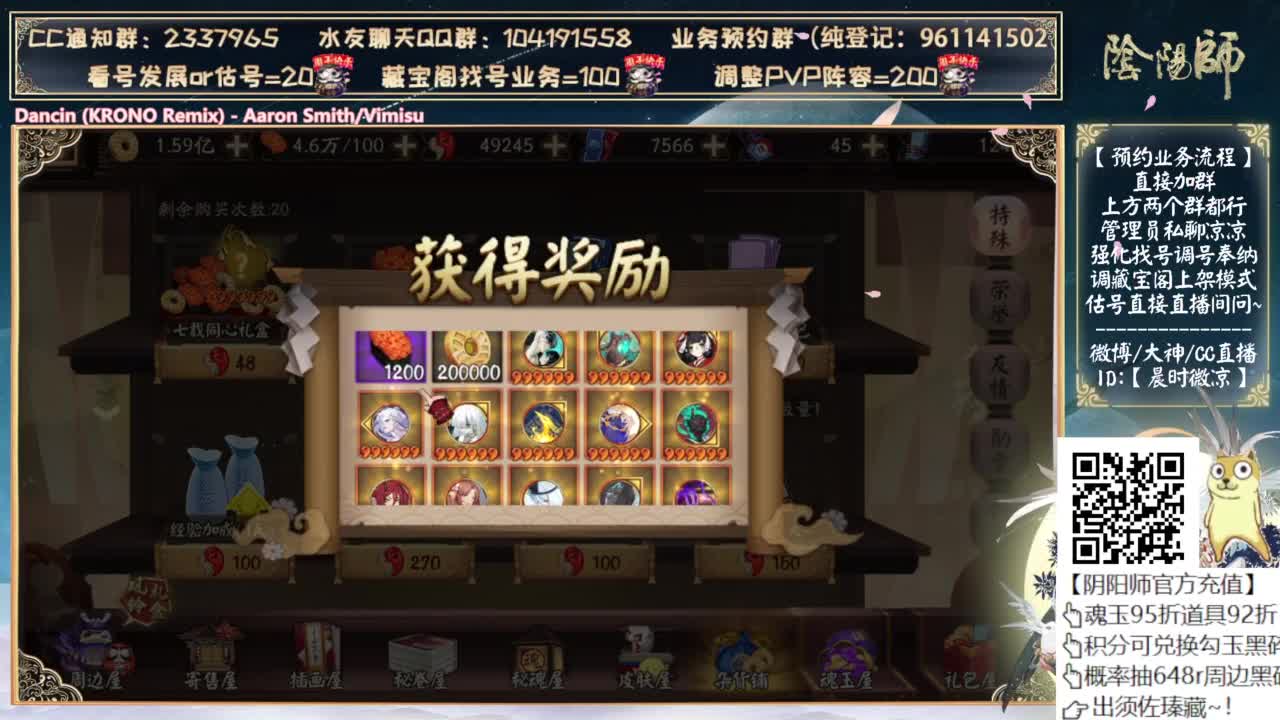 没想到周年庆草神才是真神 第8段