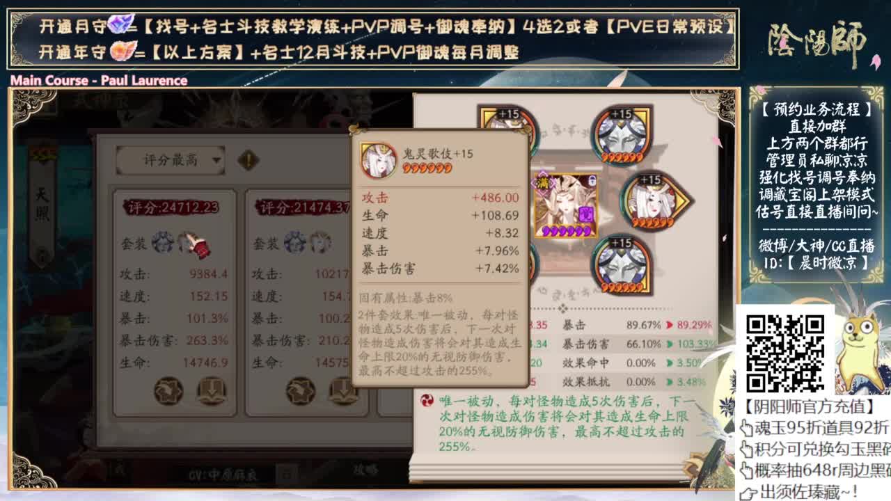 没想到周年庆草神才是真神 第11段