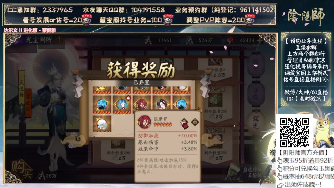 没想到周年庆草神才是真神 第12段