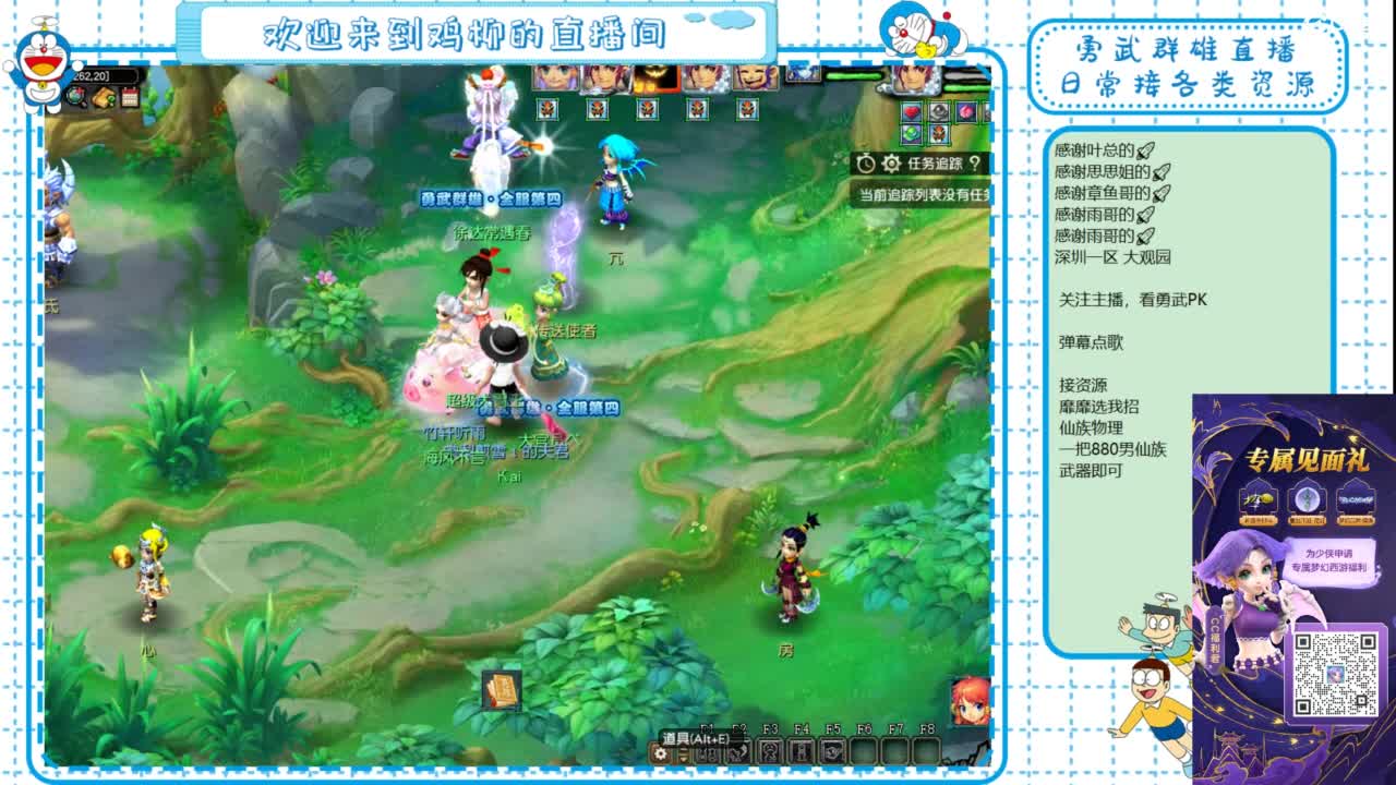 勇武群雄招物理！群雄第一视角！ 第1段