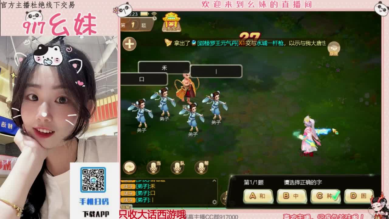 接板载千秋！！！开隐藏！！ 第1段