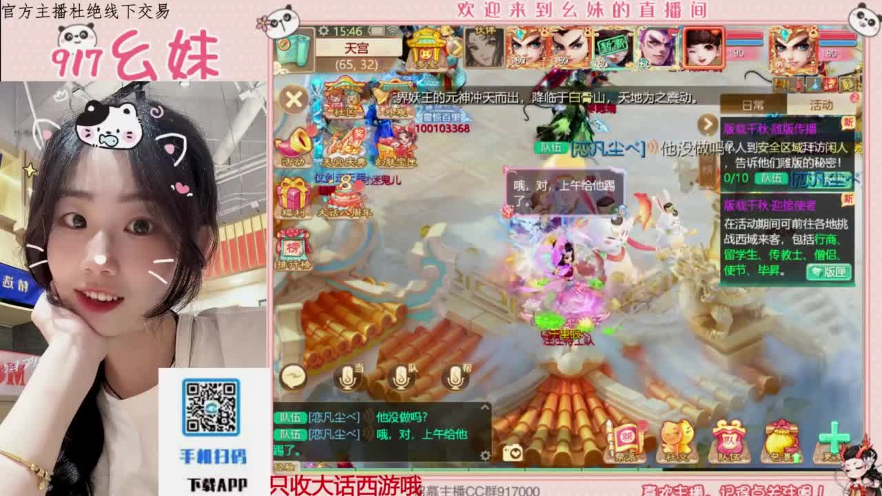 接板载千秋！！！开隐藏！！ 第2段