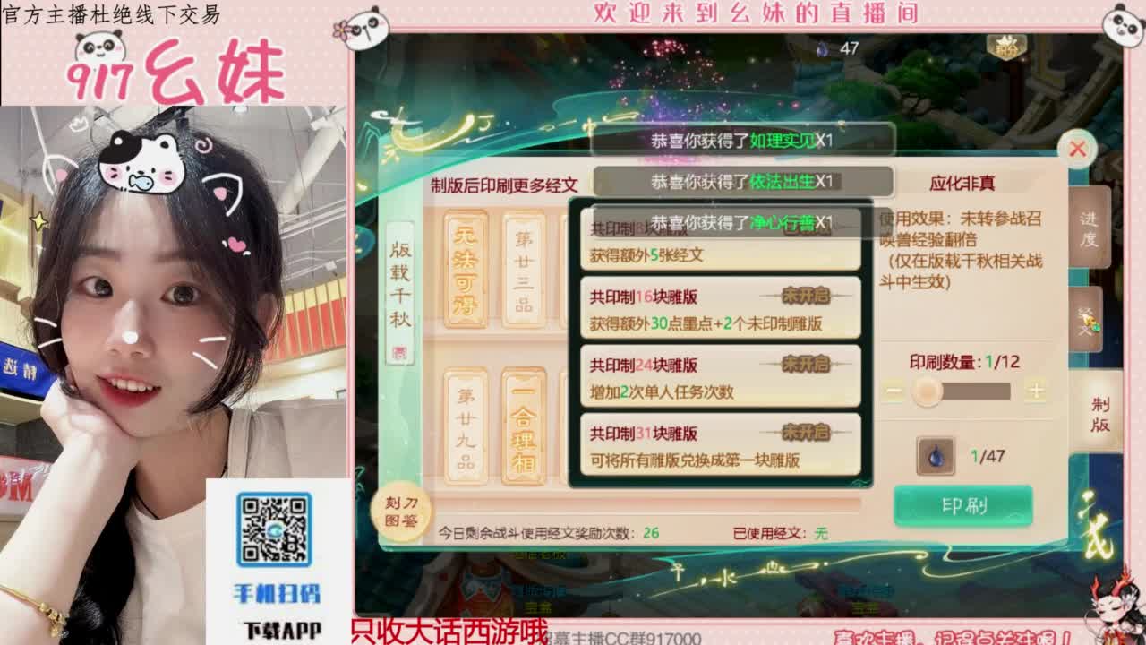 接板载千秋！！！开隐藏！！ 第4段