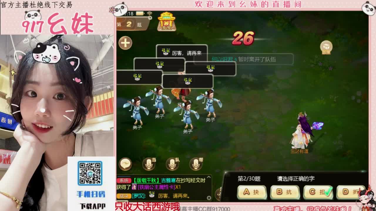 接板载千秋！！！开隐藏！！ 第5段