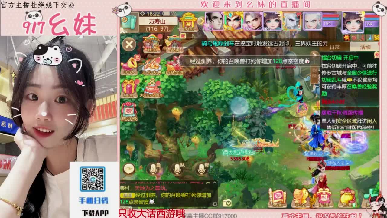 接板载千秋！！！开隐藏！！ 第7段