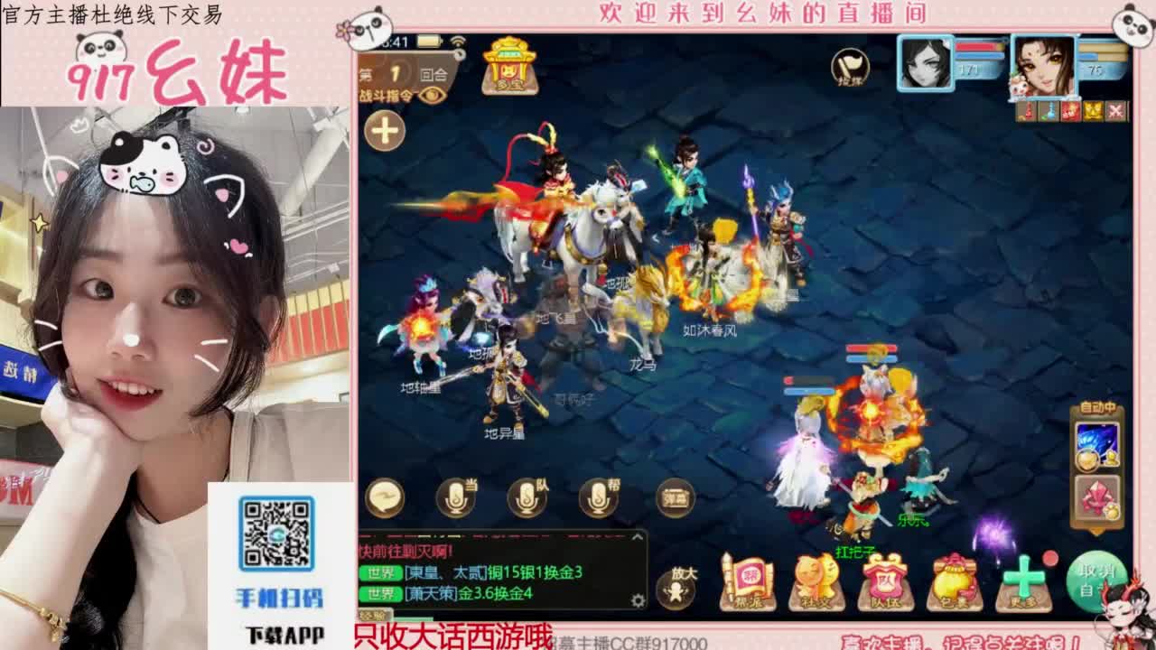 接板载千秋！！！开隐藏！！ 第8段