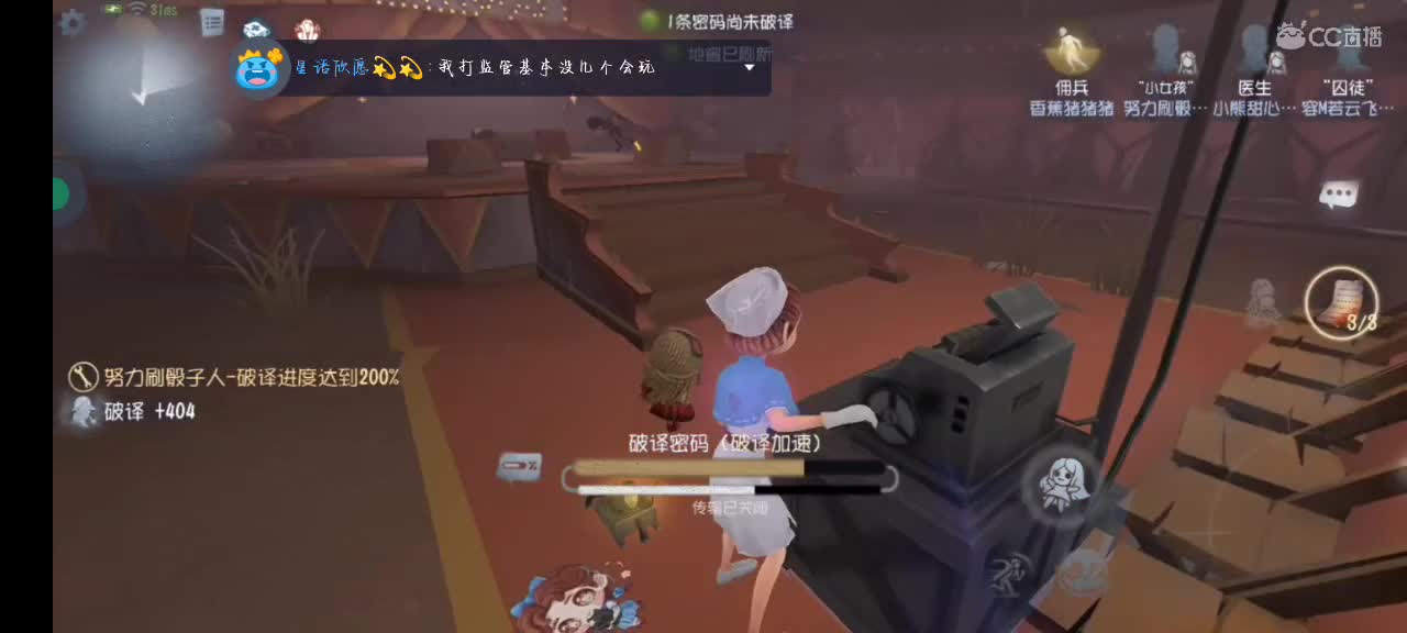 匹配启动 第2段