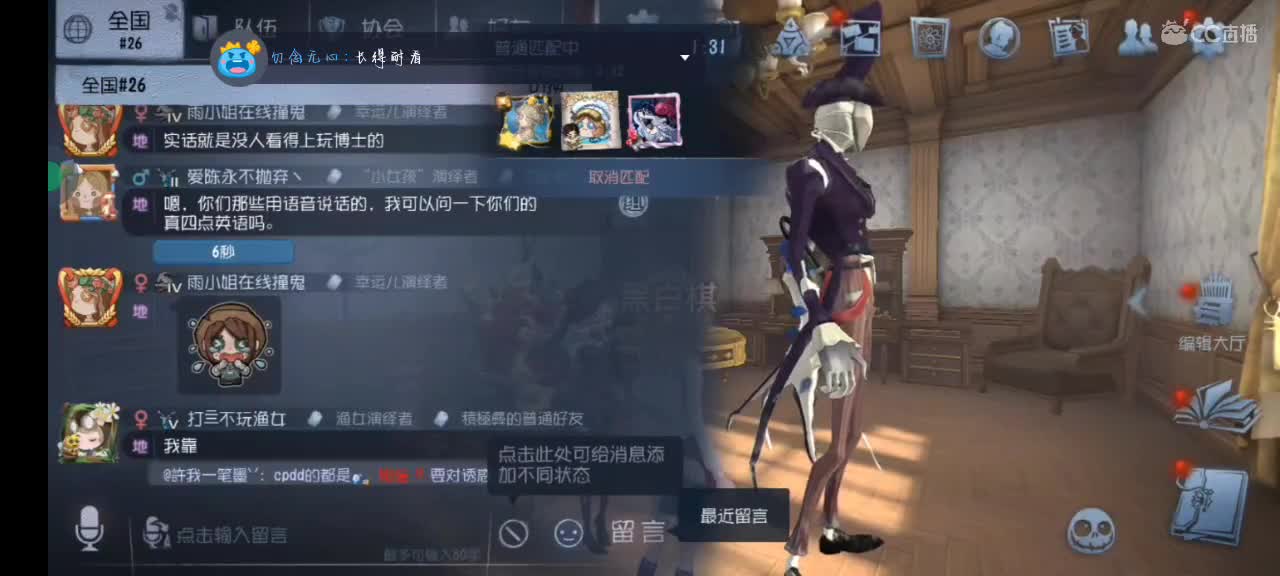 匹配启动 第4段