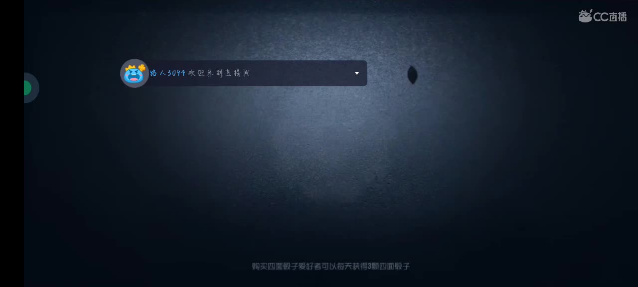 匹配启动 第5段