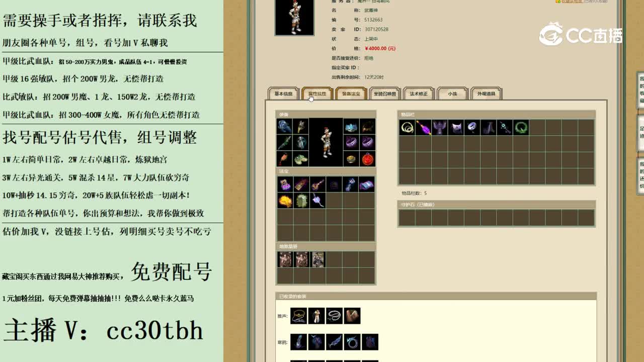 2023-09-23 19-28-07男仙