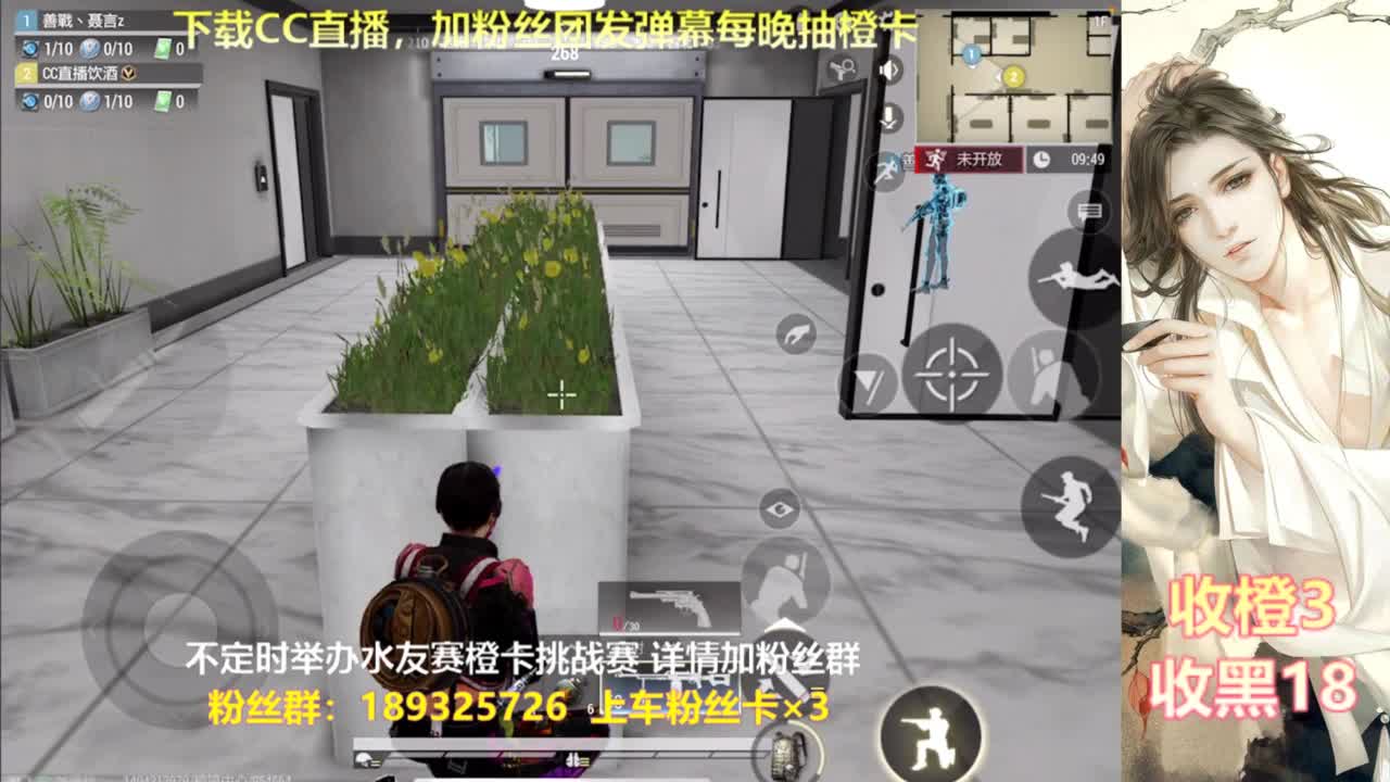 一场游戏  八百心眼 第4段