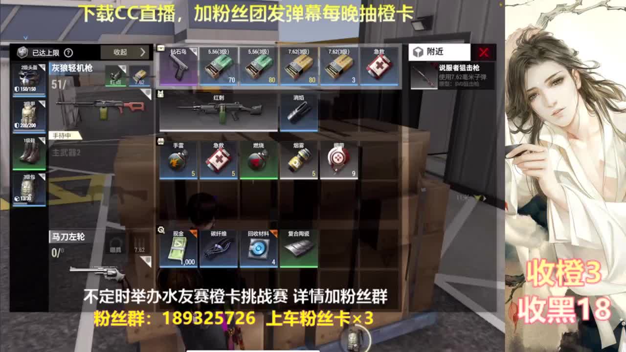 一场游戏  八百心眼 第7段