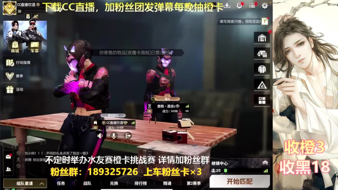 一场游戏  八百心眼 第8段