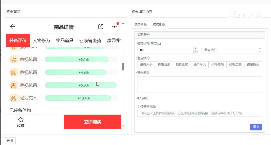 2020男仙
