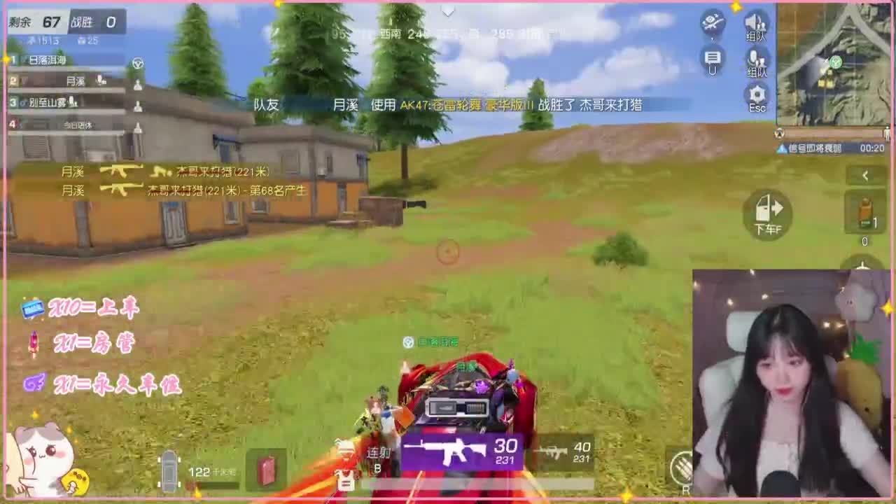 悄悄的在发芽 第1段
