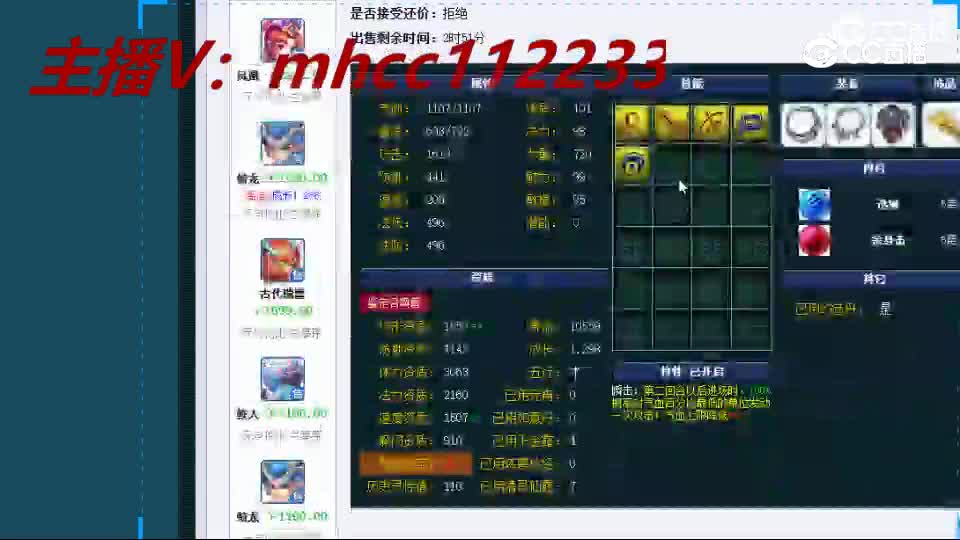 【主播点评】雷鸟人
