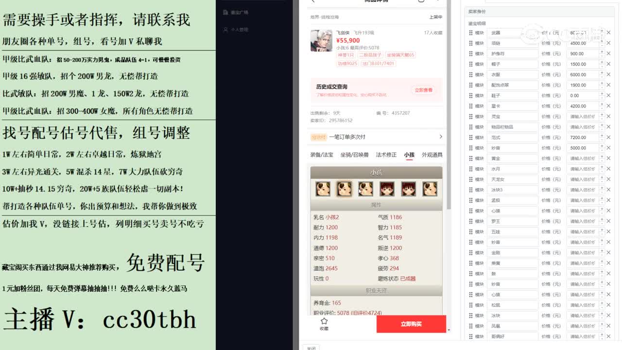 2023-09-23 20-15-35男人