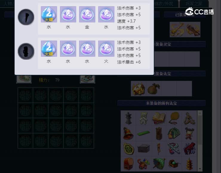 109青秀山942龙宫