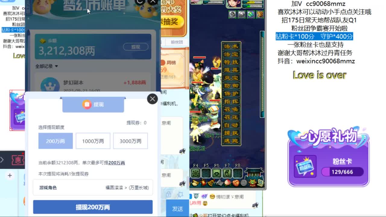 来聊天听歌啊  ღ 第8段