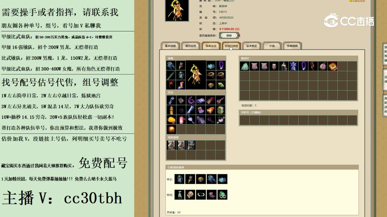 2023-09-23 20-25-12男仙