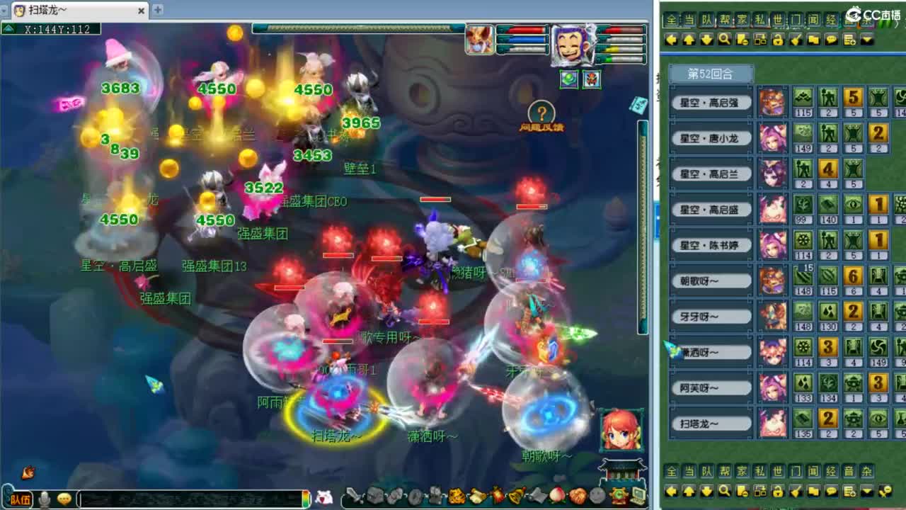 开平阳哥龙宫剑会飒起！ 第11段